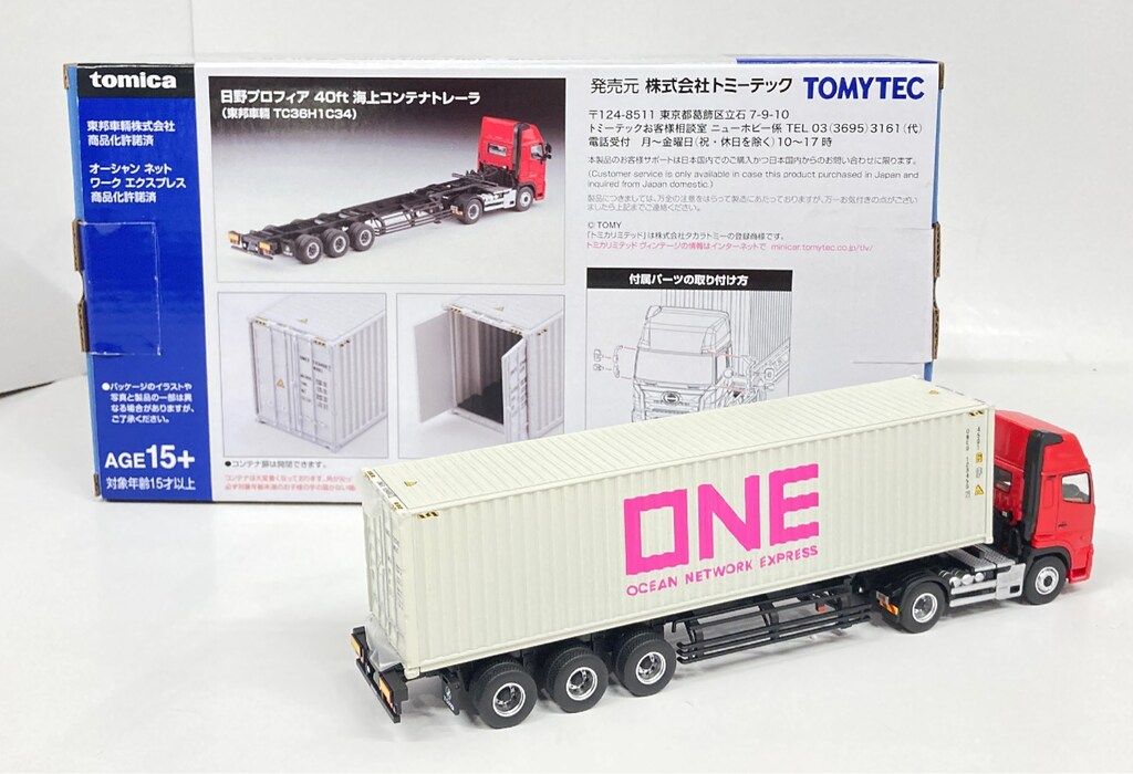 TOMYTEC TOMICA LIMITED VINTAGE NEO 日野プロフィア 40ft海上コンテナトレーラ 東邦車輛TC36H1C34 オーシャンネットワークエ TLVN292d