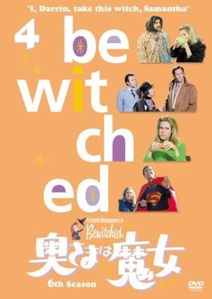 奥さまは魔女 4th Season DVD-BOX〈6枚組〉 奥さまは魔女 4th Season DVD-BOX〈6枚組〉 Amazon.co.jp