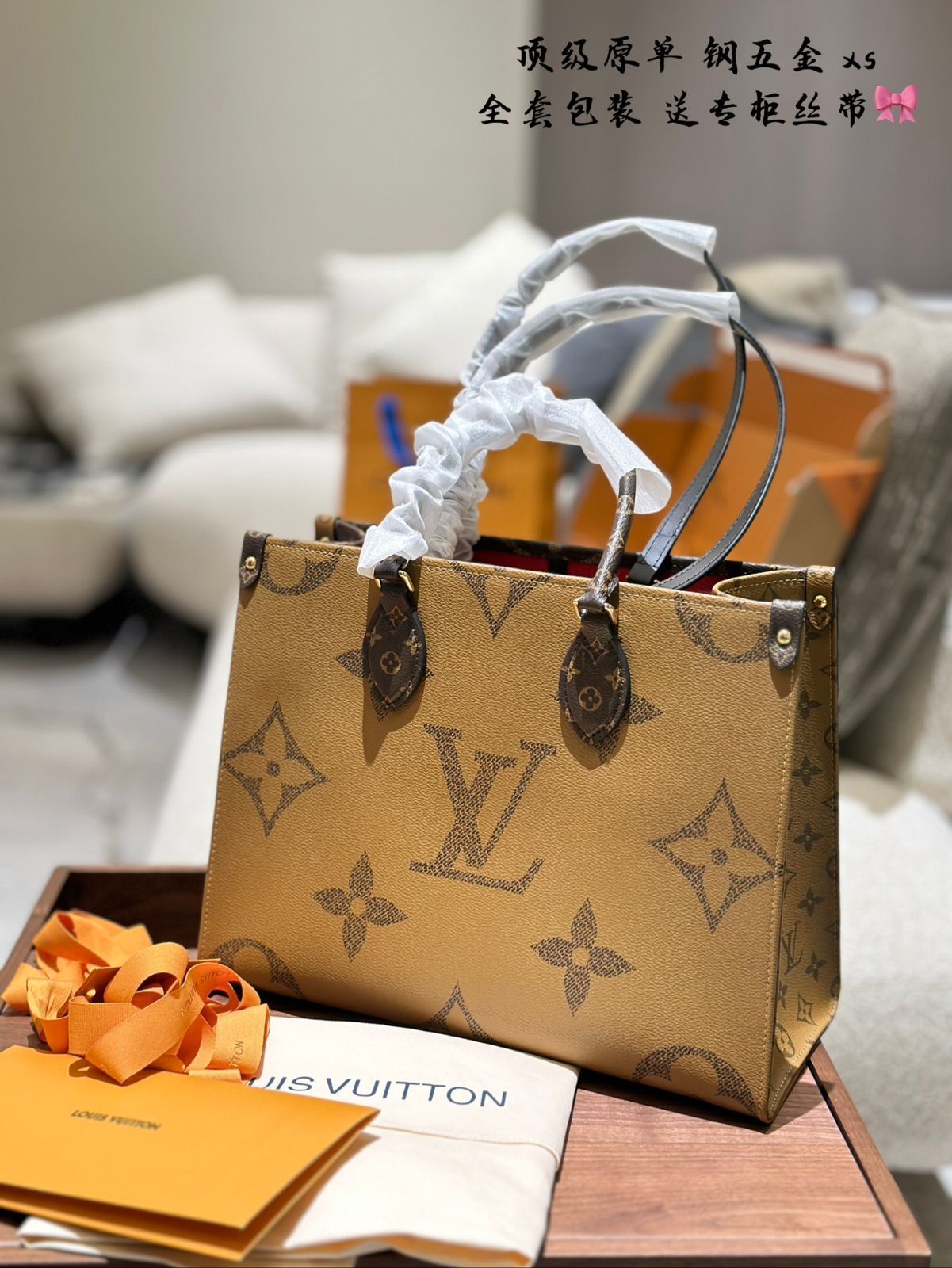 今日特価】LV Onthego Tote Bag デュアルカラー-WTO輸入2 - メルカリ
