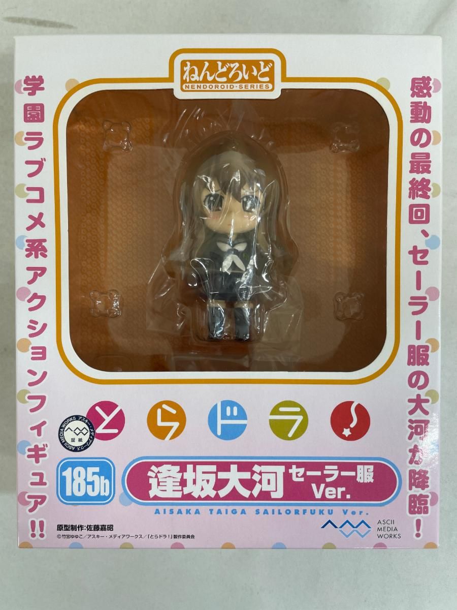 未開封】ねんどろいど 185b とらドラ！ 逢坂大河 セーラー服ver