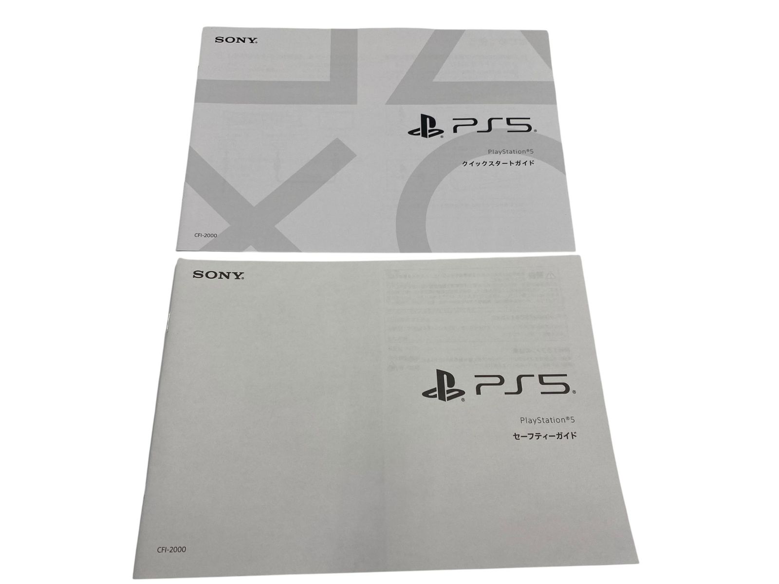 PlayStation - プレステ5 本体 CFI-2000 A01 新品未開封 12月購入品 Amazon.com: Sony PlayStation 5 Console (Disc Edition