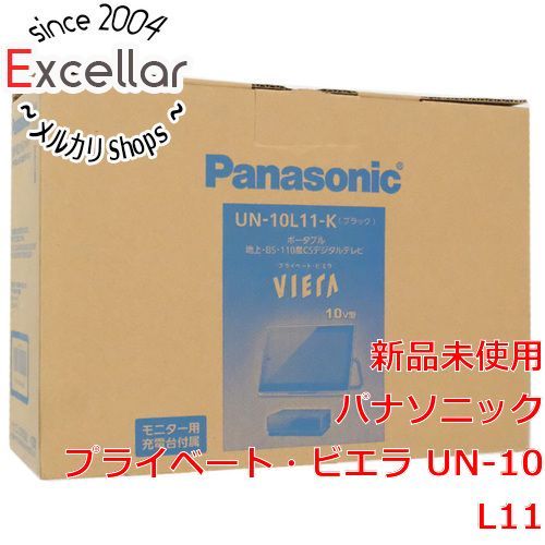 bn:10] 【新品(開封のみ・箱きず・やぶれ)】 Panasonic 10V型 ...