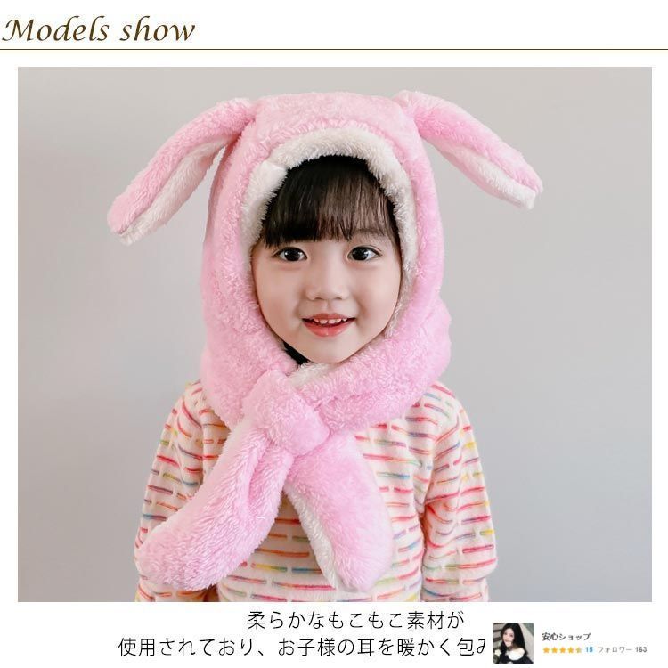 みう様　グランジ　SPIRITHOODS　RED FOX ファーマフラー　帽子 楽天市場】マフラー キッズ ベビー 帽子 新年 赤い 赤ちゃん