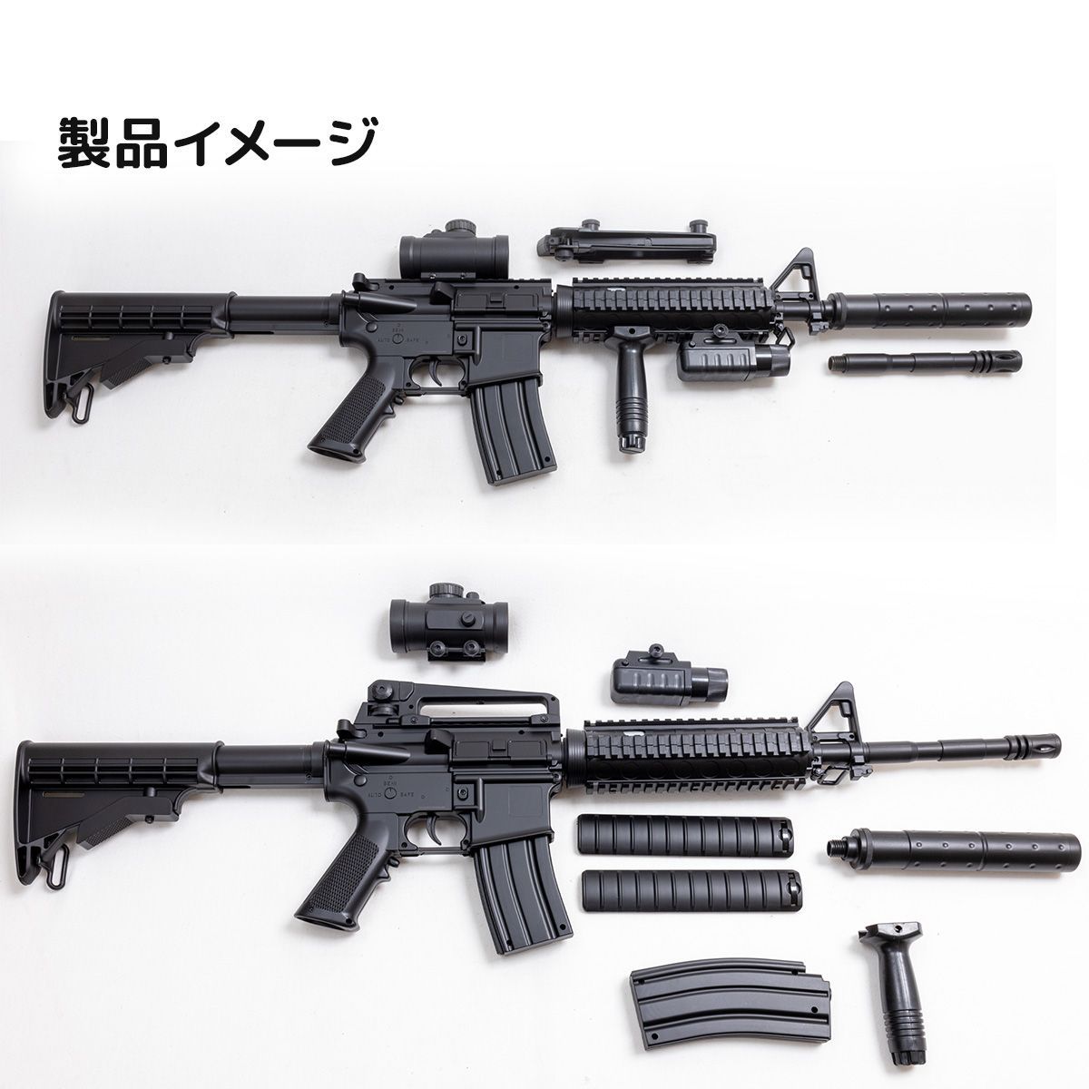 電動ガン 搭載モデルCM083Sエアガン
