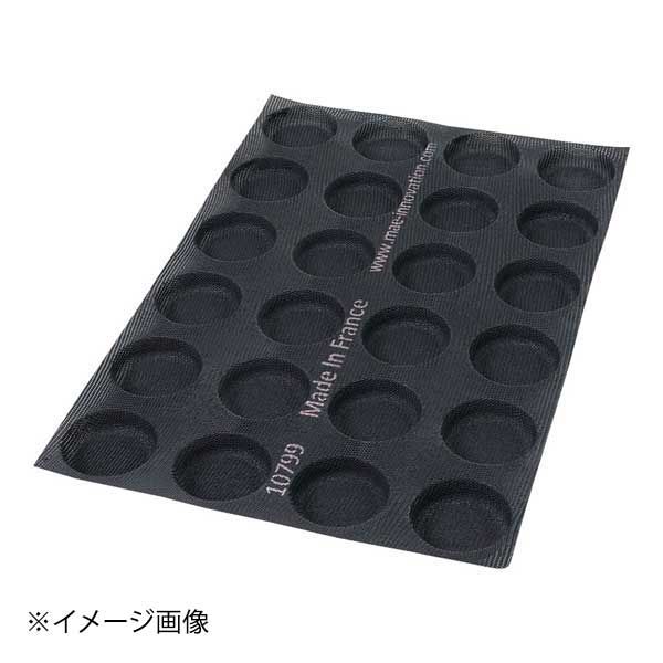 パシフィック洋行株式会社 マエ シリコンメッシュ型 ハンバーガー 24取010799-4060