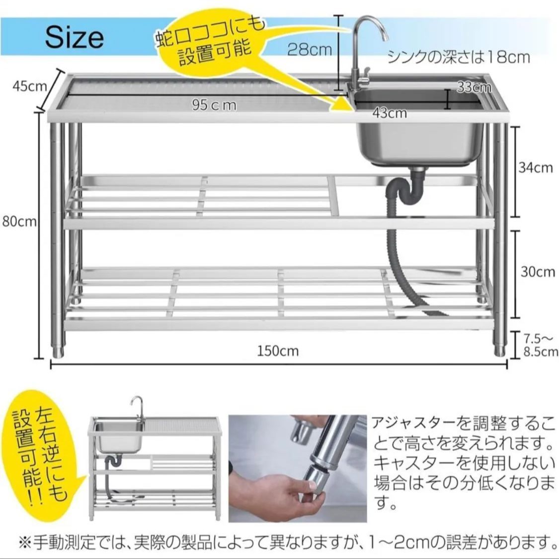 水栓付き 蛇口