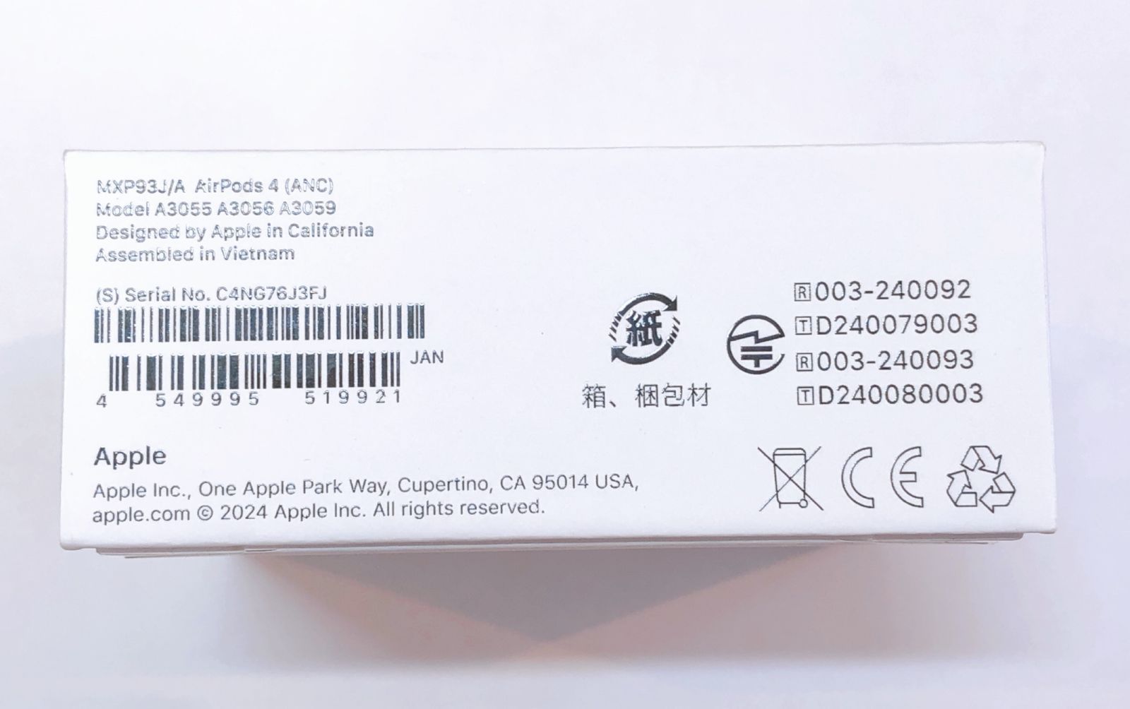  2746 アップル AirPods 4 MXP 93 J A アクティブノイズキャンセリング搭載 保証開始１ヶ月以内 3055 3056 3059 ワイヤレスイヤホン AirPods本体 ワイヤレスイヤホン 骨伝導イヤホン