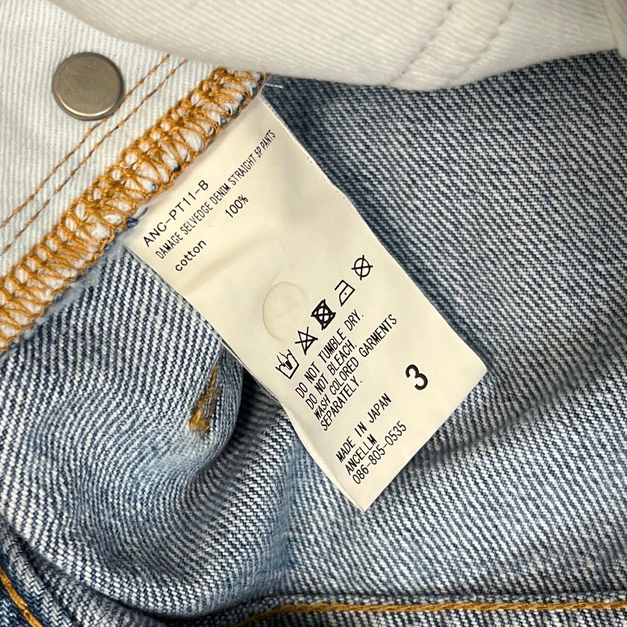 ANCELLM アンセルム 23SS DAMAGE SELVEDGE DENIM STRAIGHT 5P PANTS 