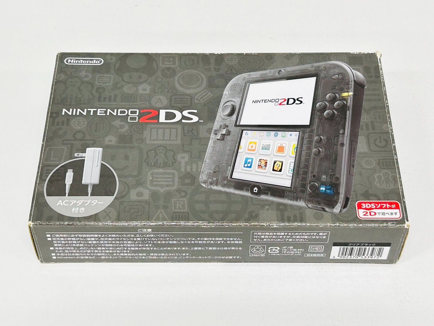 任天堂 2DS 本体クリアブラック