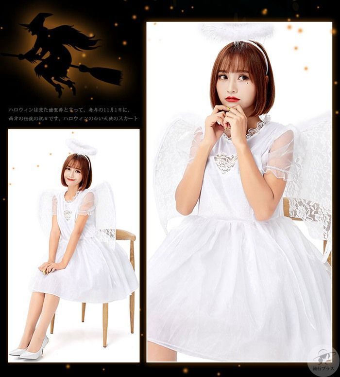 ハロウィン 天使コスプレ 羽根 妖精 大人用 衣装 コスプレ 仮装 ハロウィン 天使コスプレ 羽根 妖精 大人用 衣装 コスプレ 仮装