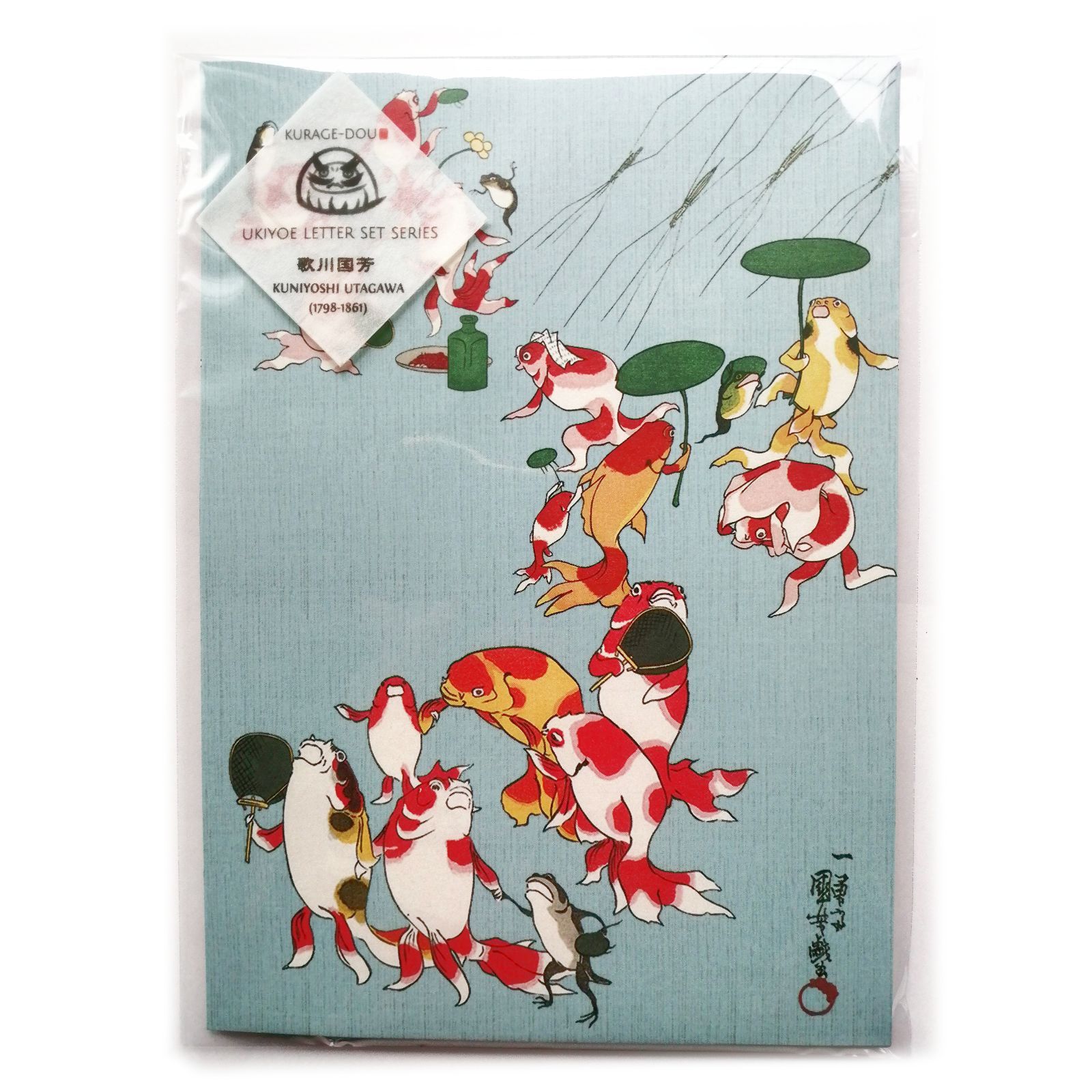 海月堂】浮世絵 レターセット 歌川国芳 金魚 A - メルカリ