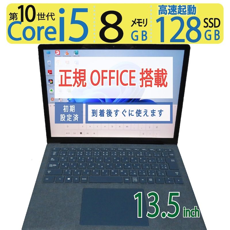 タッチパネル・超速10th】◇ Microsoft Surface Laptop 3 / 13.5 タッチパネル・超速10th】◇ Microsoft Surface Laptop 3 / 13.5