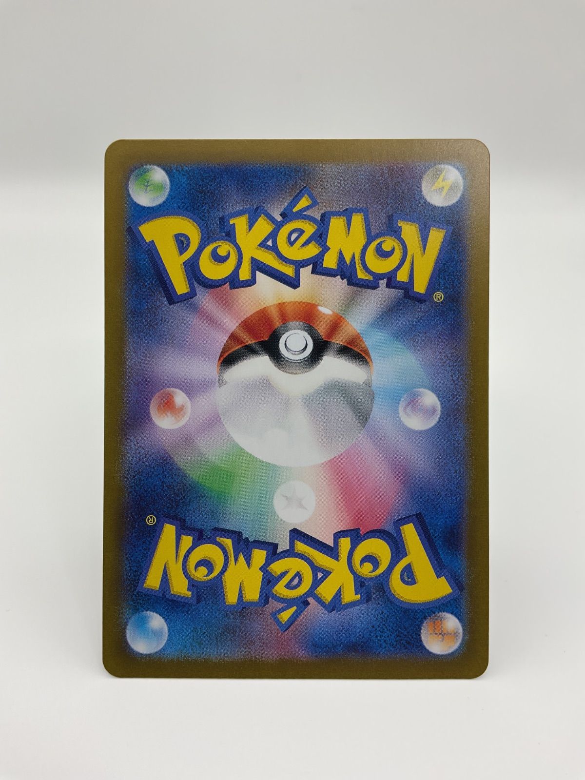 ポケモン SV8a トドロクツキ PSA10 Amazon.co.jp: ポケモンカードゲームSV sv8a ハイクラスパック