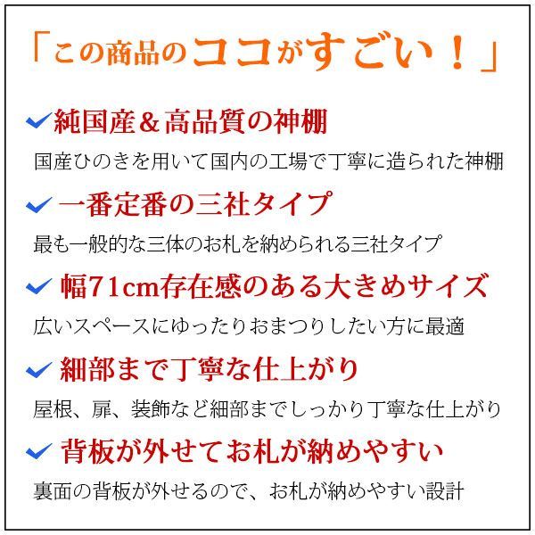 おふだ立て