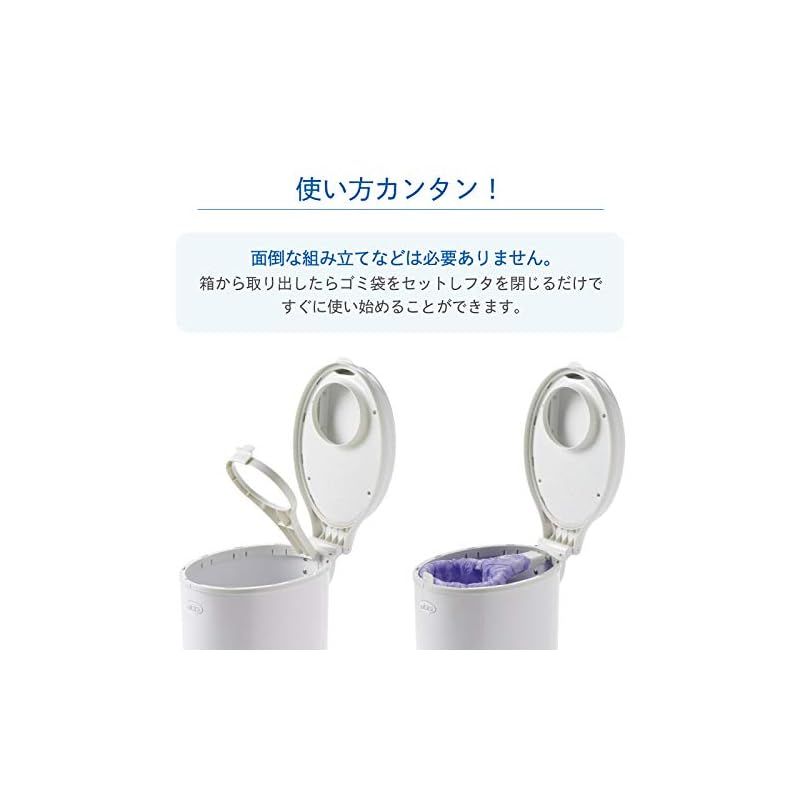 おむつポット 本体