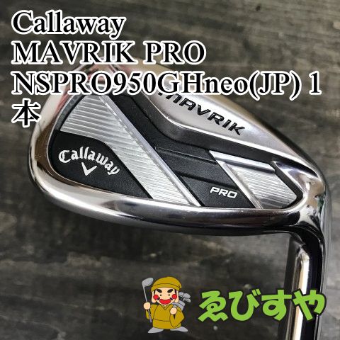 狭山【中古】 アイアンセット キャロウェイ MAVRIK PRO NSPRO950GHneo(JP) 1本 S 43[7850]