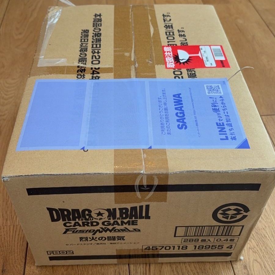 ドラゴンボールスーパーカードゲーム フュージョンワールド 烈火の闘気 FB02 未開封カートン