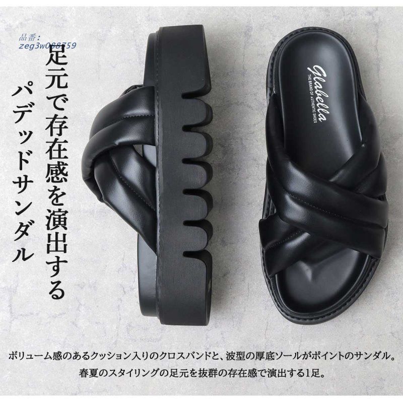 ドサンダル
