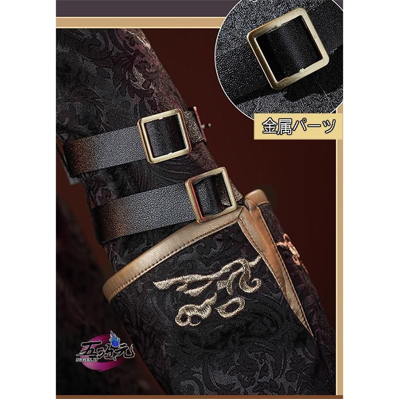 UR衣装 日を蝕む者