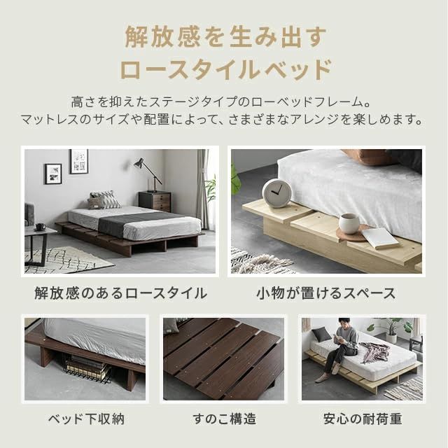 モダンデコ ベッド シングル ステージタイプ ロボット掃除機対応 幅120 収納 ベッドフレーム ステージベッド すのこベッド ロータイプ 木目調 北欧 モルタルグレー m c 613 f 30