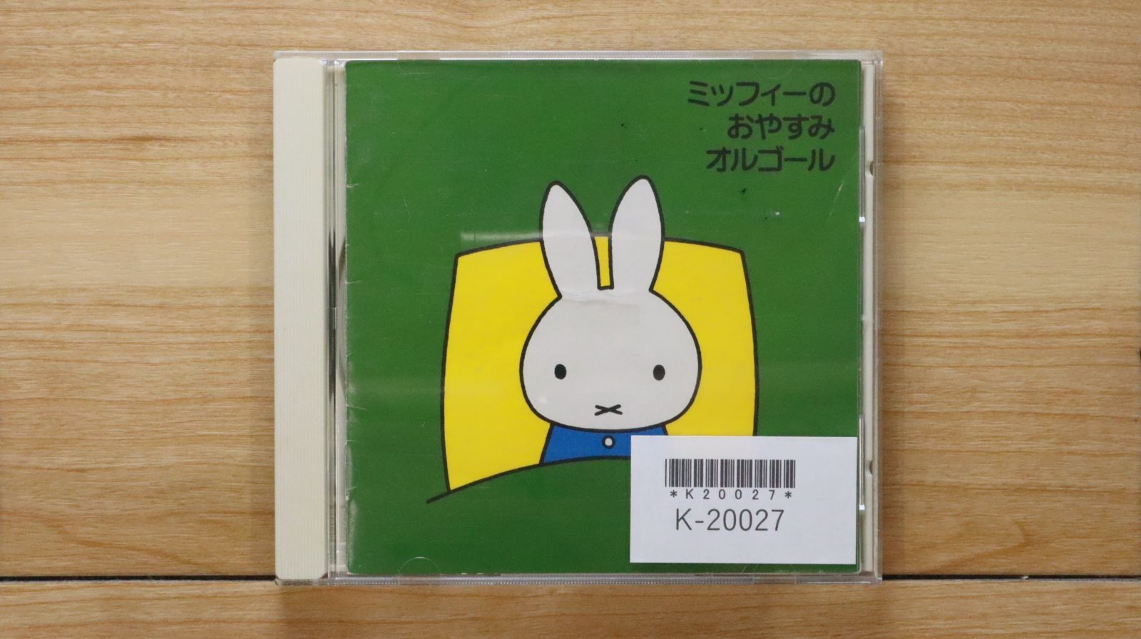国内盤CD☆オルゴール/Orgel□ ミッフィーのおやすみオルゴール