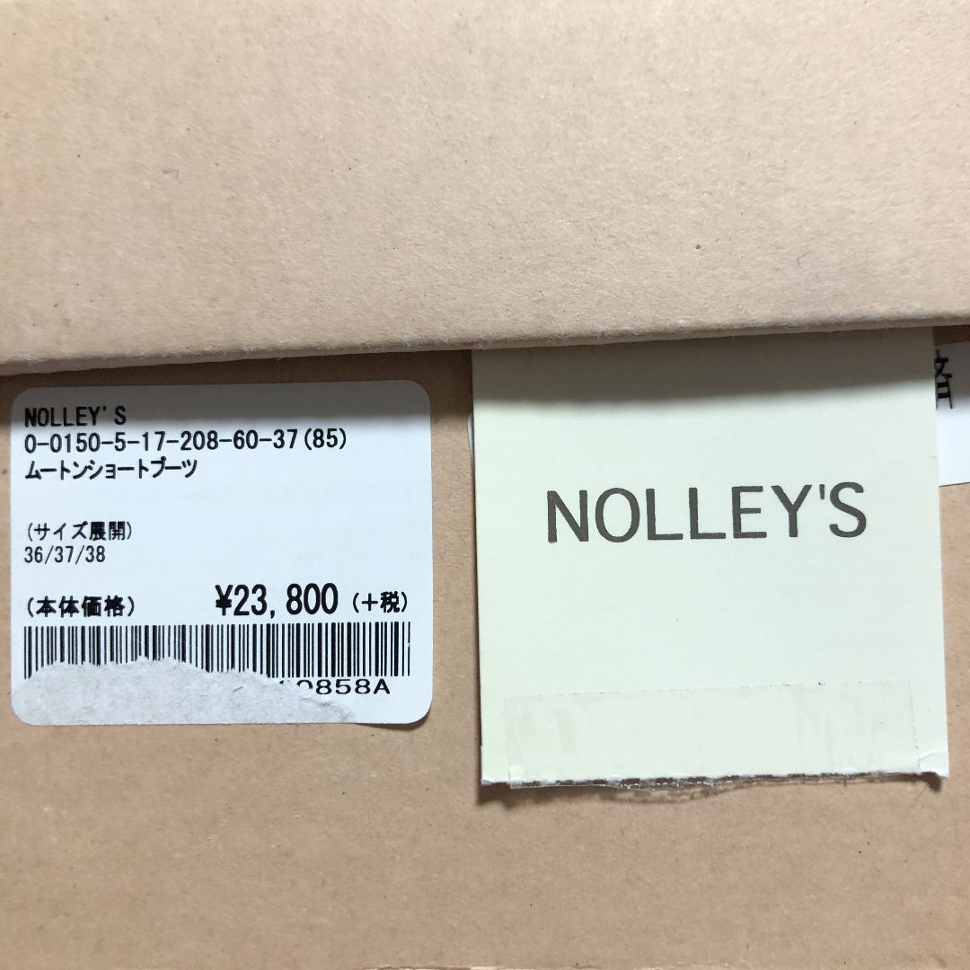 新品☆マリアンMARIAN 本革&ムートンブーツブラウン 新品☆マリアンMARIAN 本革&ムートンブーツブラウン