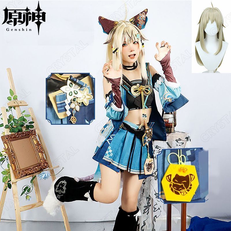 原神 綺良々 コスプレ衣装 ウイッグ付き 原神 キャラ衣装 げんしん ヒロイン きらら|Kirara コスプレ衣装 コスチューム ハロウィン クリスマス 制服 大人 子供 cosplay イベント
