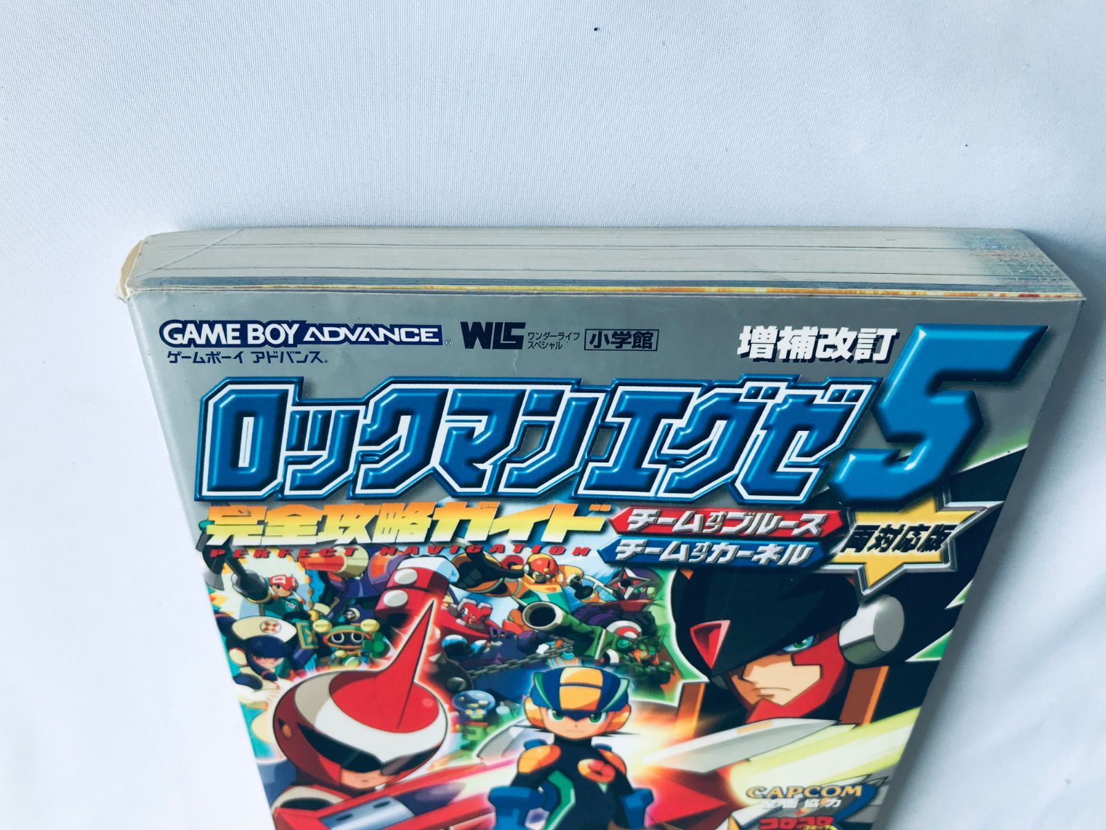 ロックマンエグゼ5 チーム オブ カーネル ブルース 両対応版