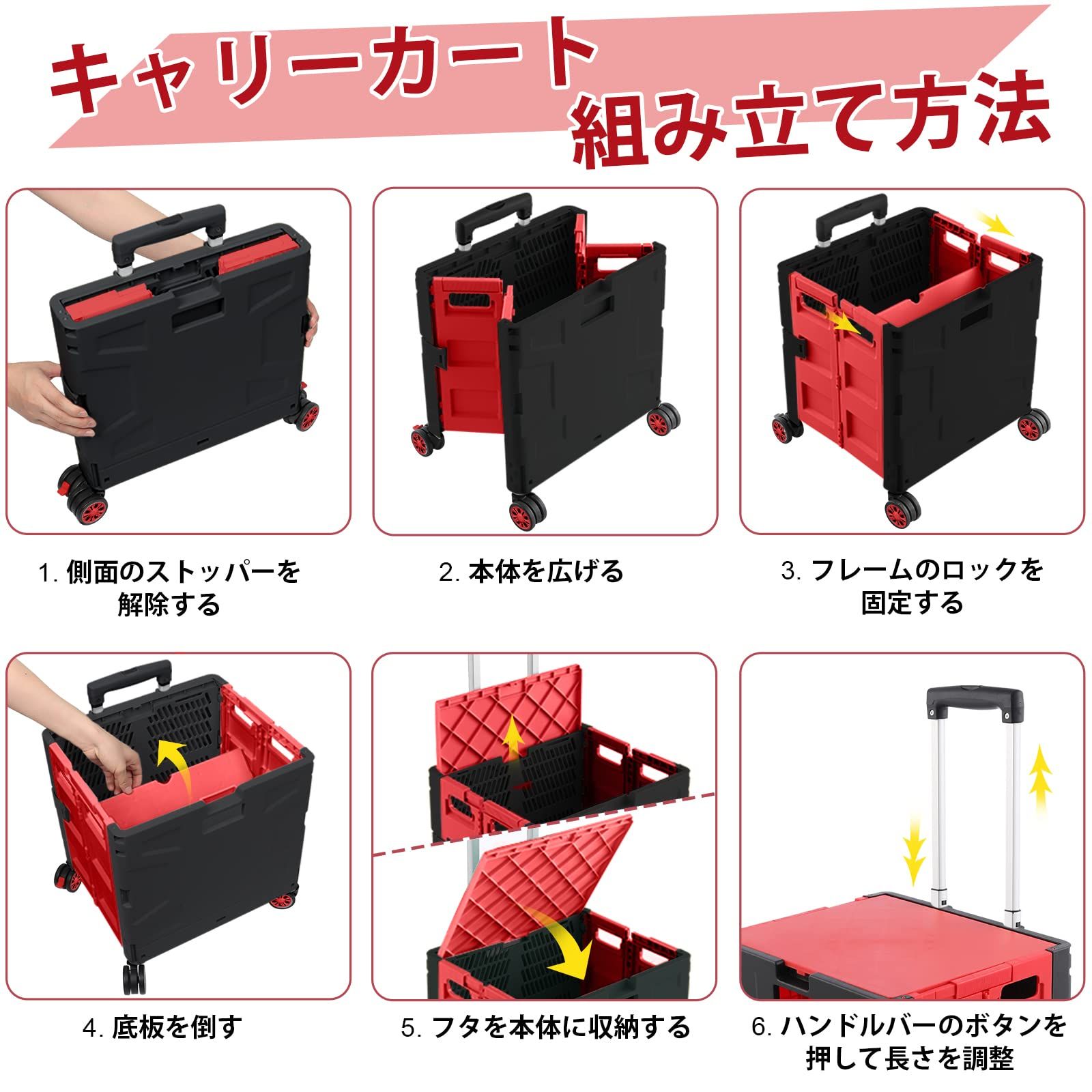 カート キャリー キャリー 買い物カート ショッピングカート 運ぶカート 折り畳み式 釣り 運動会 ショッピング用 アウトドア 超コンパクト 防災用品 台車 キャンプ用 旅行用品 頑丈 キャリーカート 軽量 運搬 静音 ur 耐荷重40KG 黒 赤