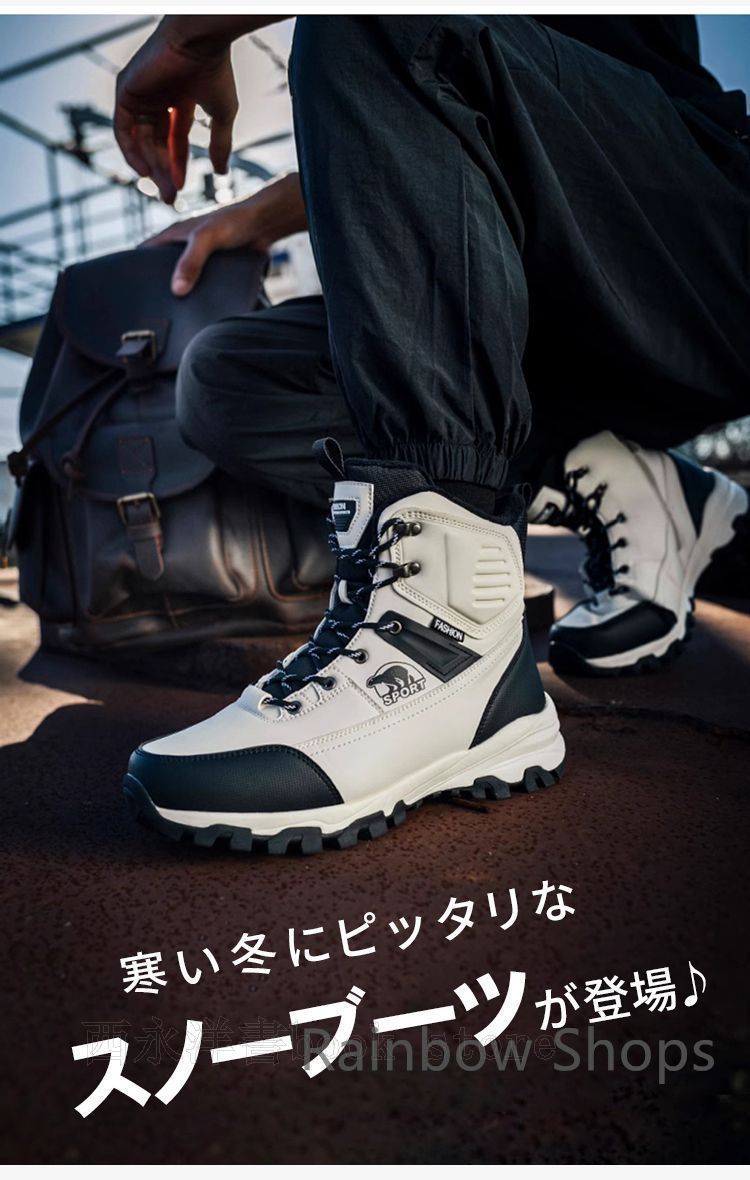 裏ボア メンズ