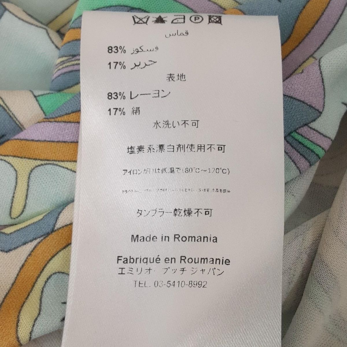 42 レディース
