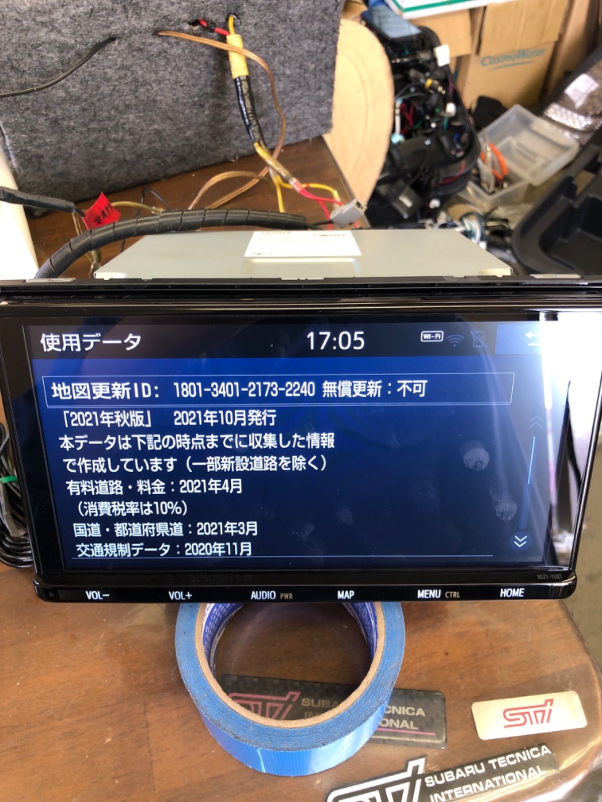 2021年 フルセグ