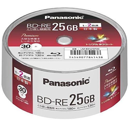 パナソニック 2倍速BRディスク片面1層25GB 書換 スピンドル30枚