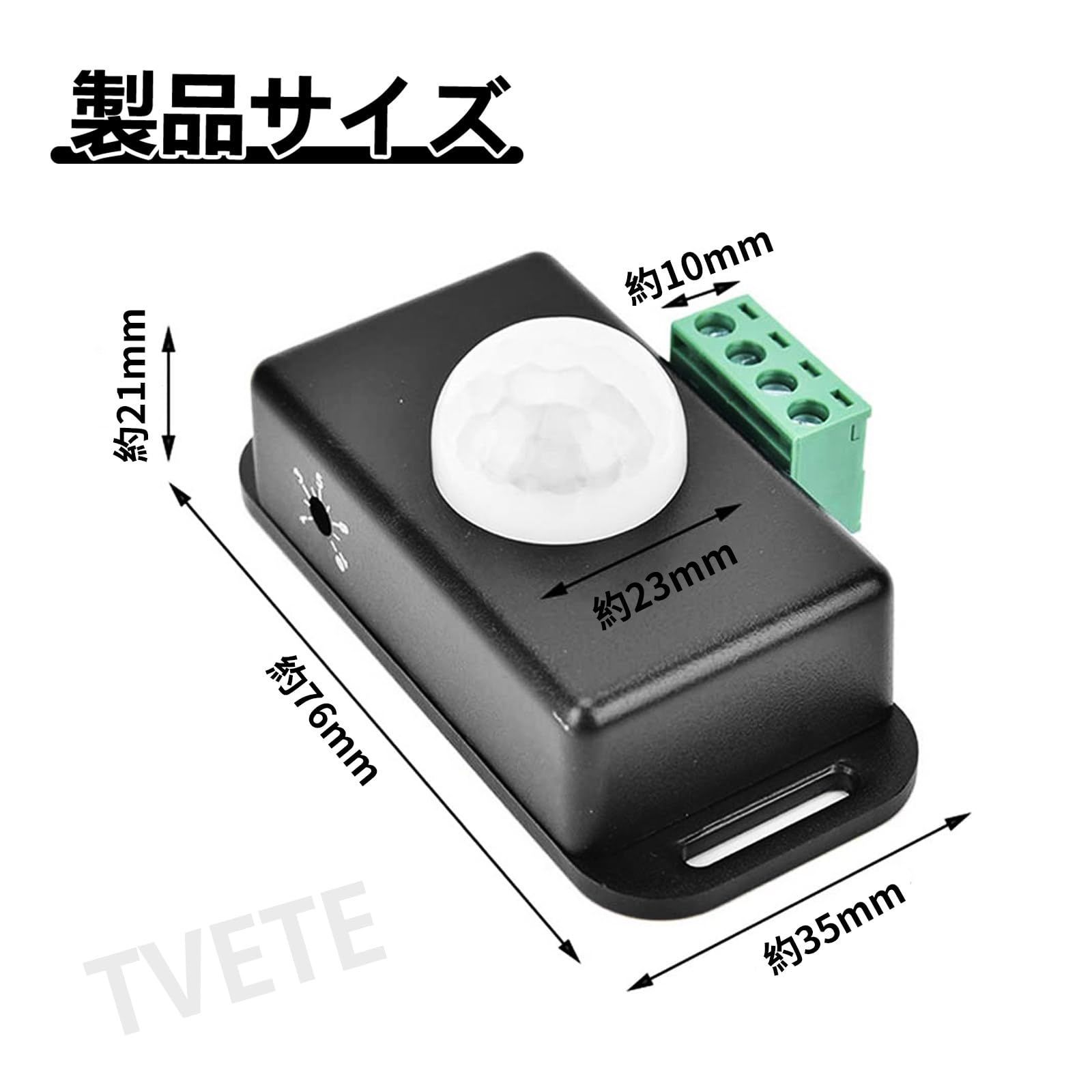 新品 スイッチ 人感センサー 人感センサーユニット 赤外線
