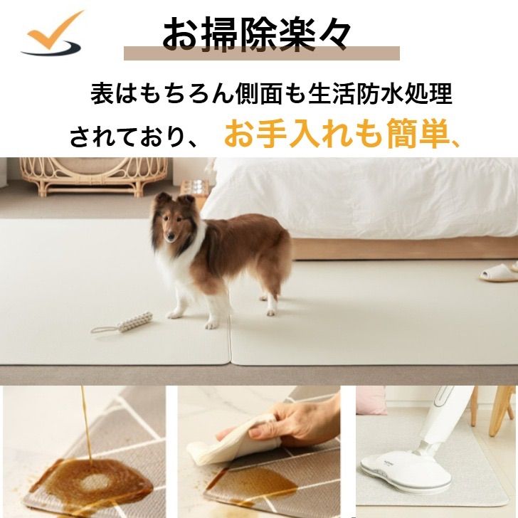 床暖房対応 滑り止め