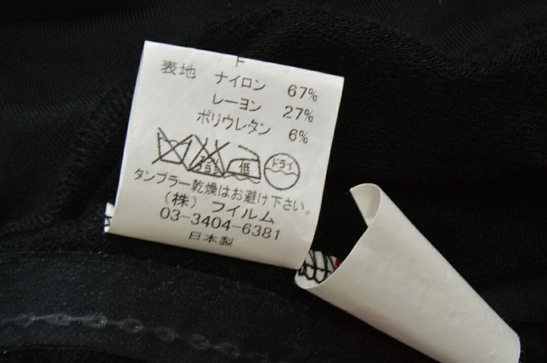 ダブルスタンダードクロージング DOUBLE STANDARD CLOTHING