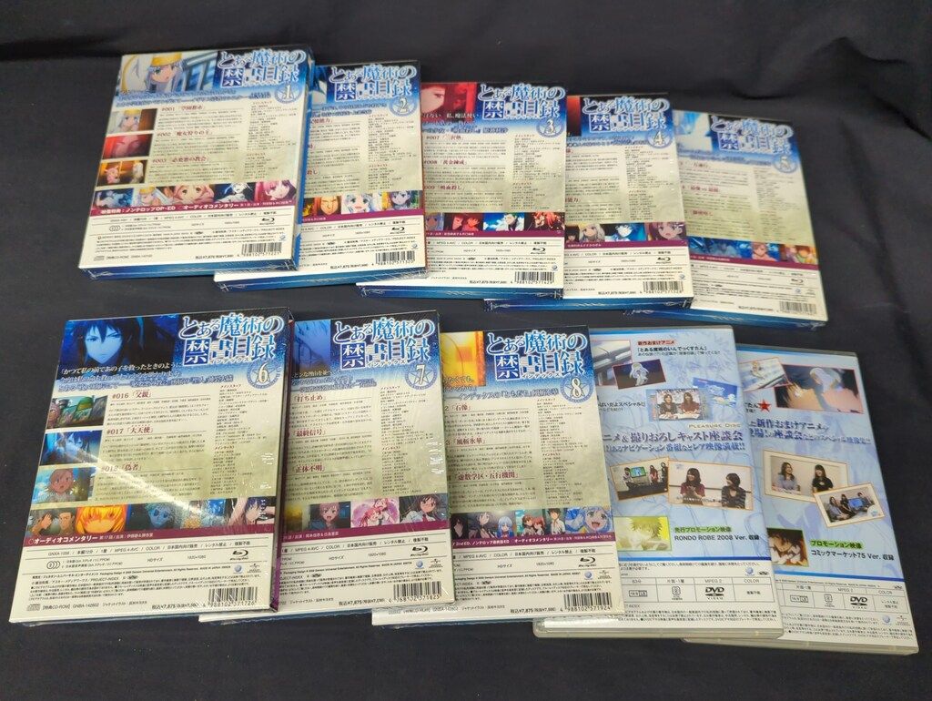 アニメBlu-ray 初回限定版 とある魔術の禁書目録 全8巻+