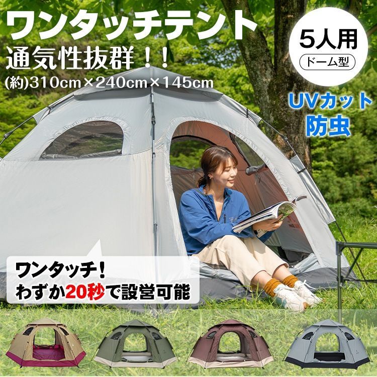 蚊帳付き 収納袋付き