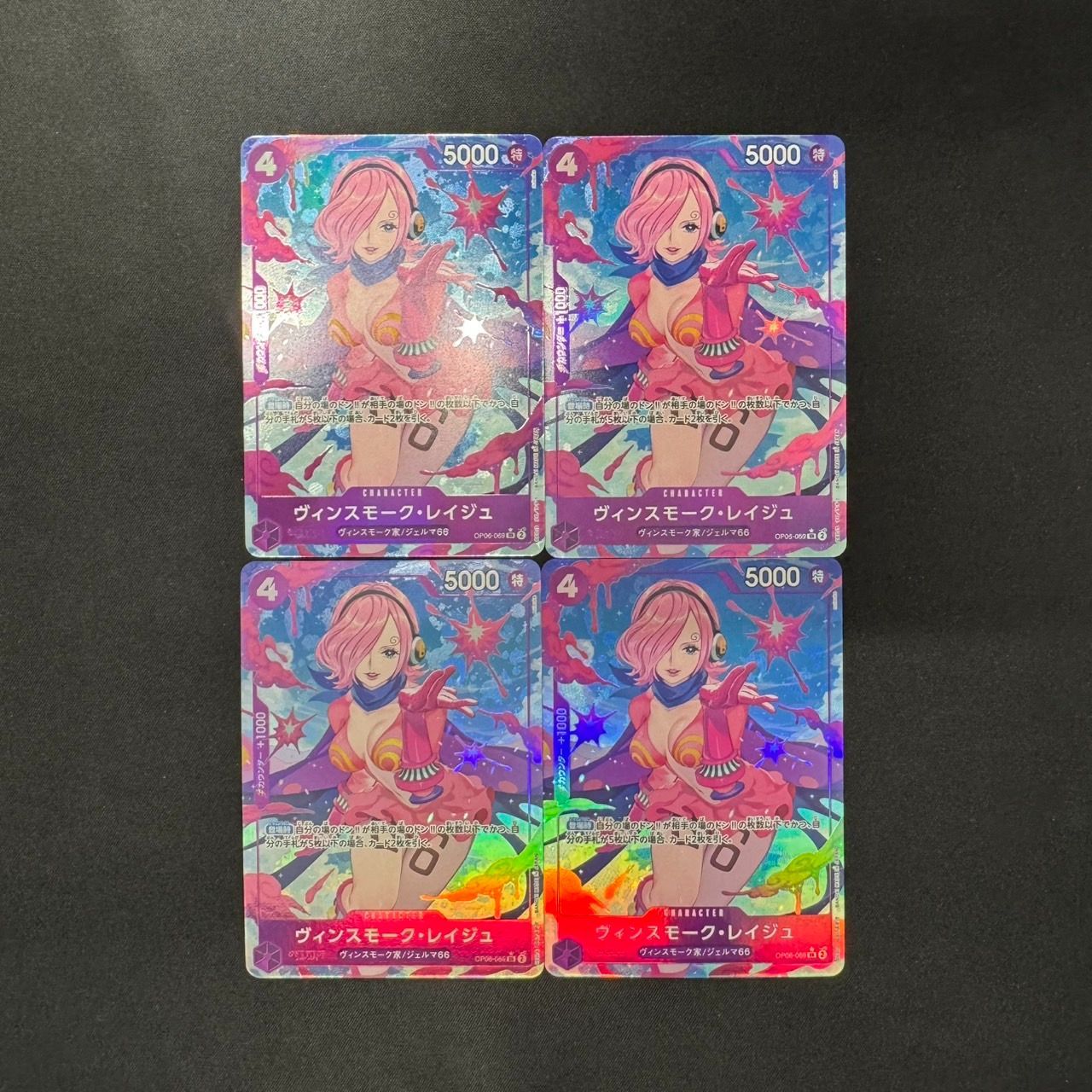 正規品・新品 ヴィンスモーク・レイジュ sr パラレル 4枚セット 