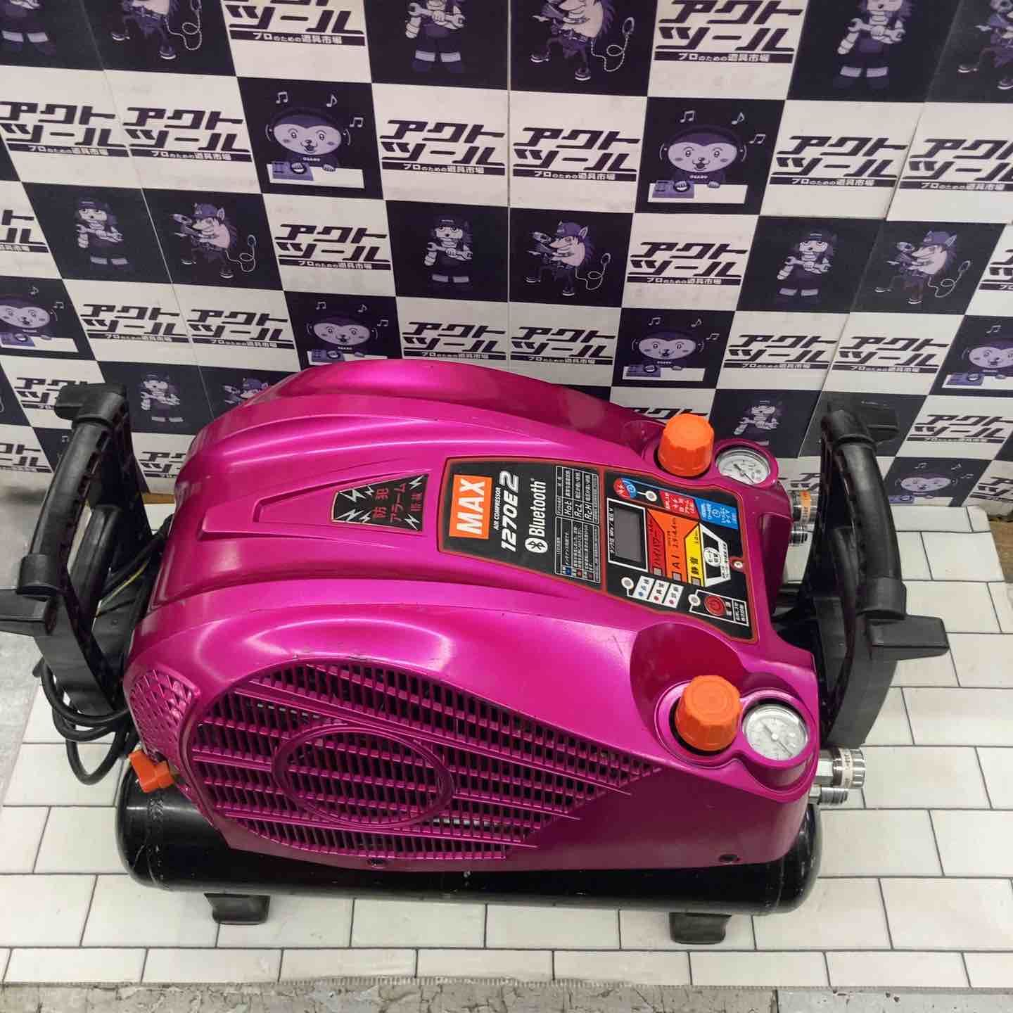 AK-HH1270E2 ブライトマゼンタ