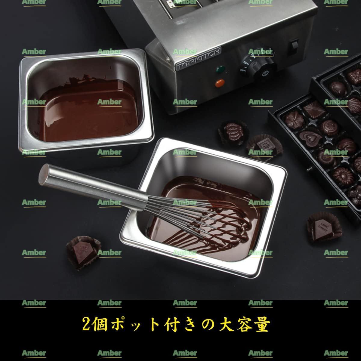 チョコレート溶解器 チョコレート溶融機 2個ポット 30-80℃温度調節 家庭用 業務用 ステンレス - メルカリ