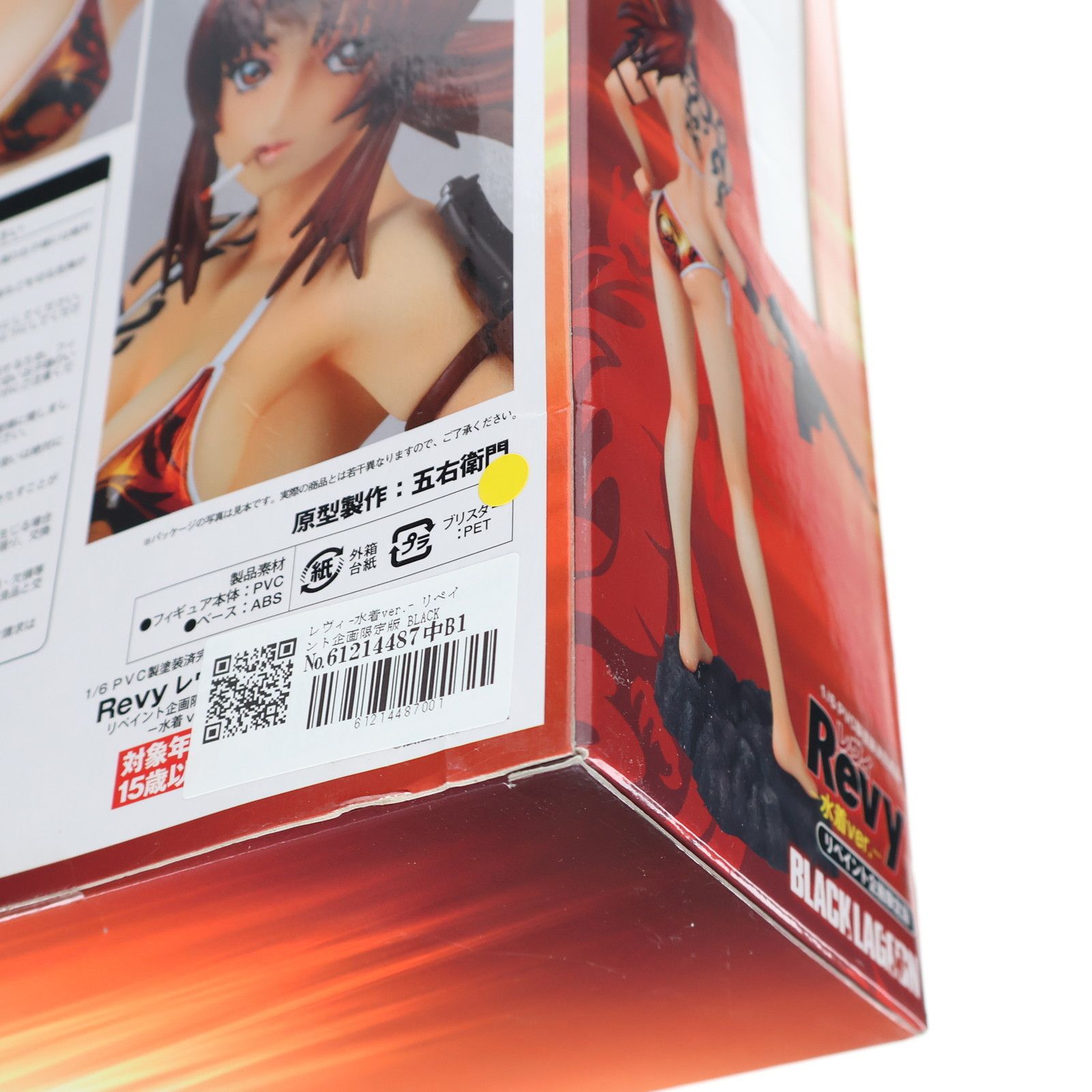 BLAAK - レヴィ-水着ver.- リペイント企画限定版 BLACK LAGOON(ブラックラグーン) 1/6 完成品 フィギュア ニューライン Amazon.co.jp: ブラック ラグーン レヴィ -水着ver.- リペイント