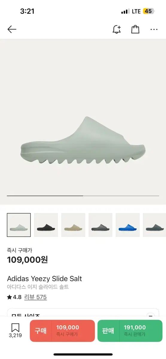 adidas アディダス イージー スライド ソルト