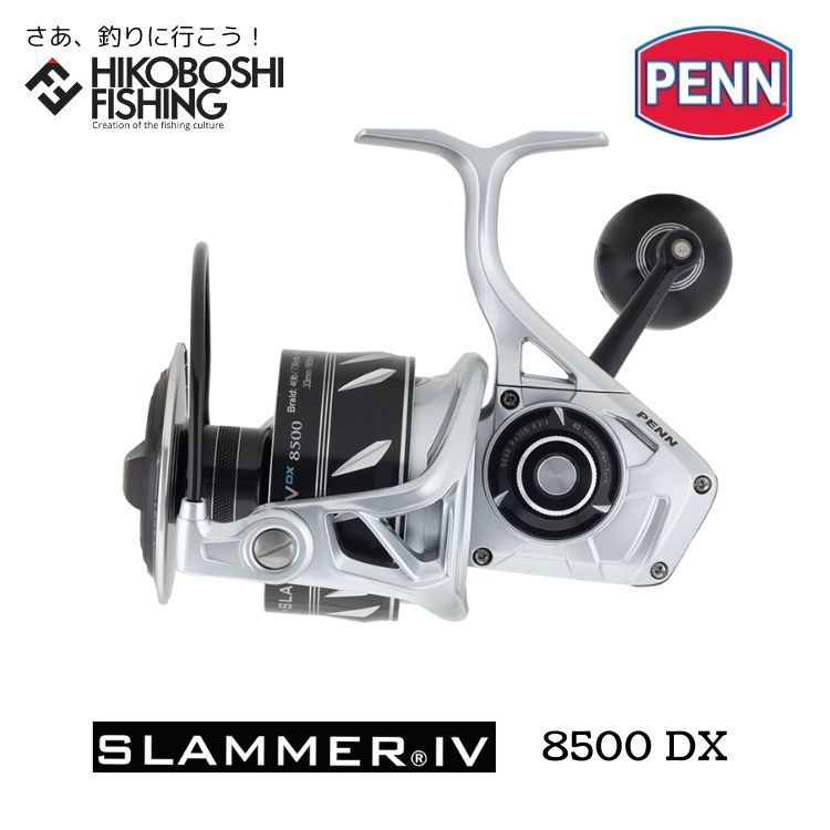 PENN SLAMMER IV 8500DX スピニングリール 未使用