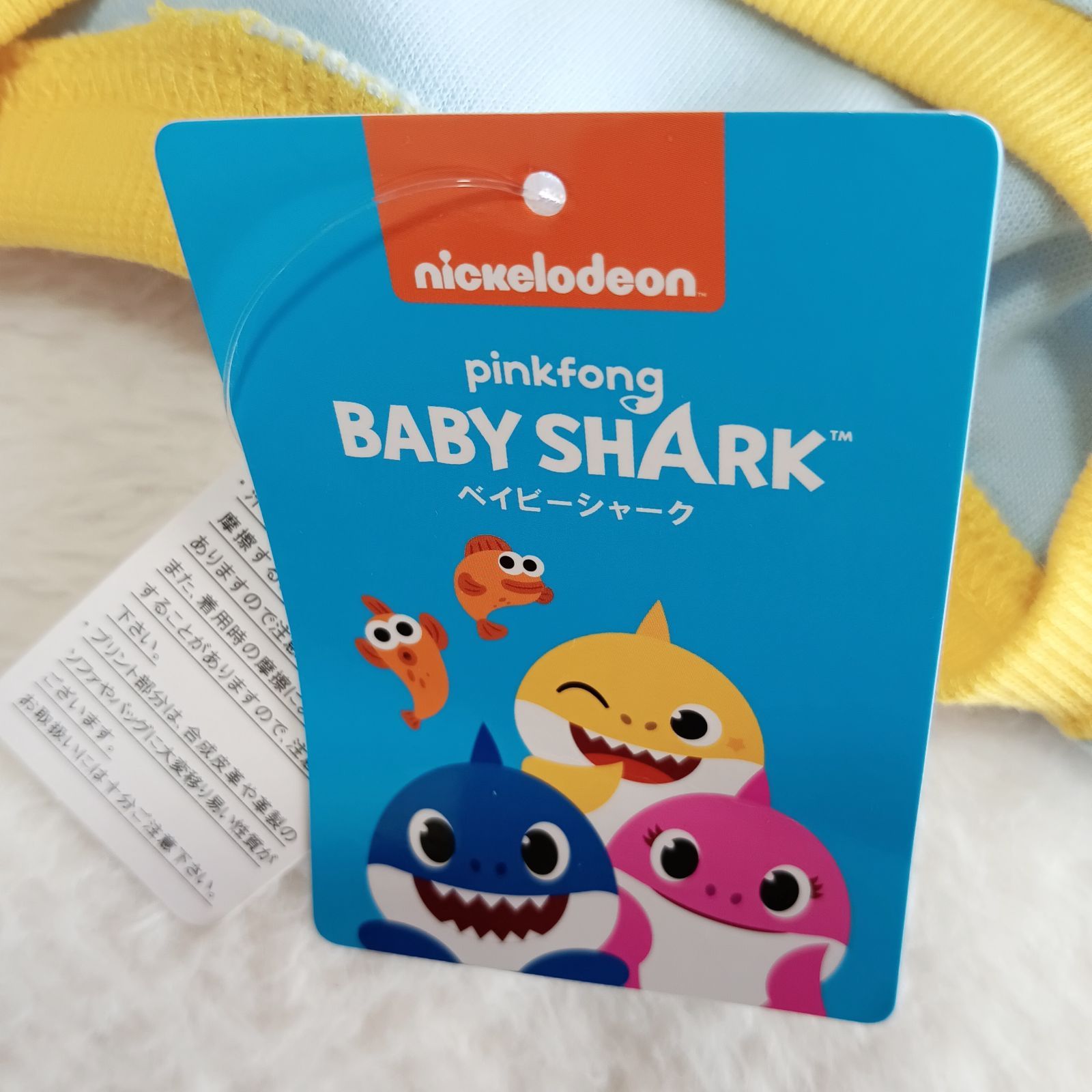 新品 パジャマ 上下セット シャーク ブルー Baby Shark ベイビーシャーク】未使用品 キャラクターパジャマ