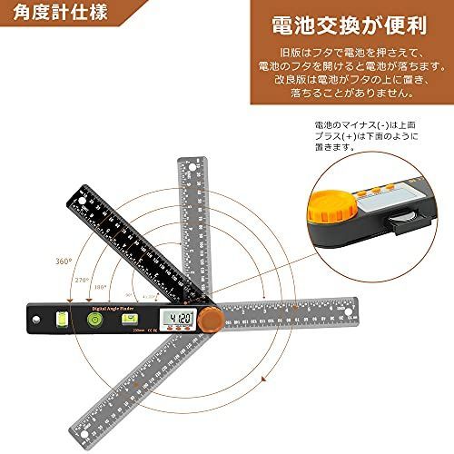 人気商品】 zhihu デジタルレベル 分度器0?360° 4 in 1 水準器 LCD