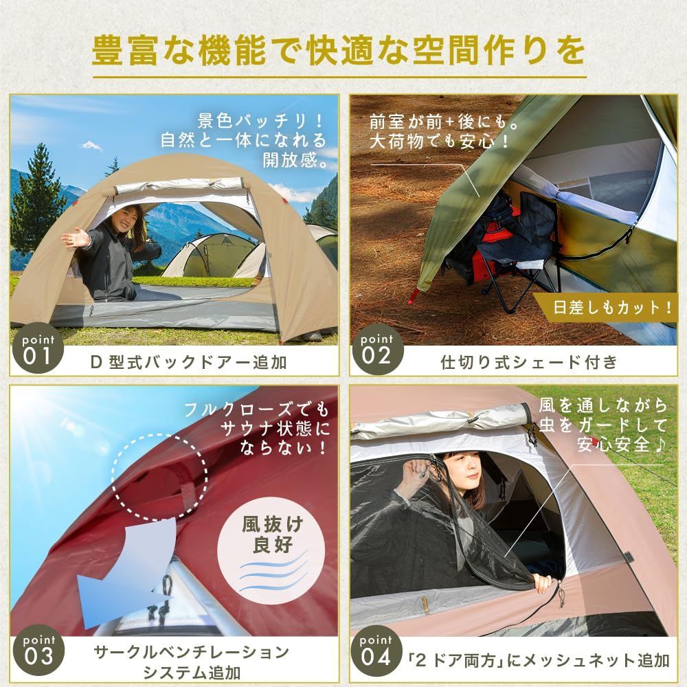 一人用