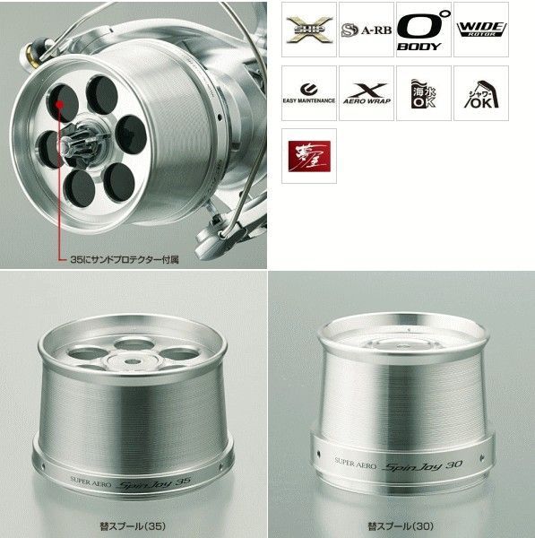 シマノ スーパーエアロ スピンジョイ 35 標準仕様 &frasl; リール shimano