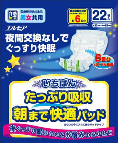 まとめ買い-6点セット エルモアいちばんたっぷり吸収朝まで快適パッド 男女共用 ２２枚 カミ商事 大人用オムツ