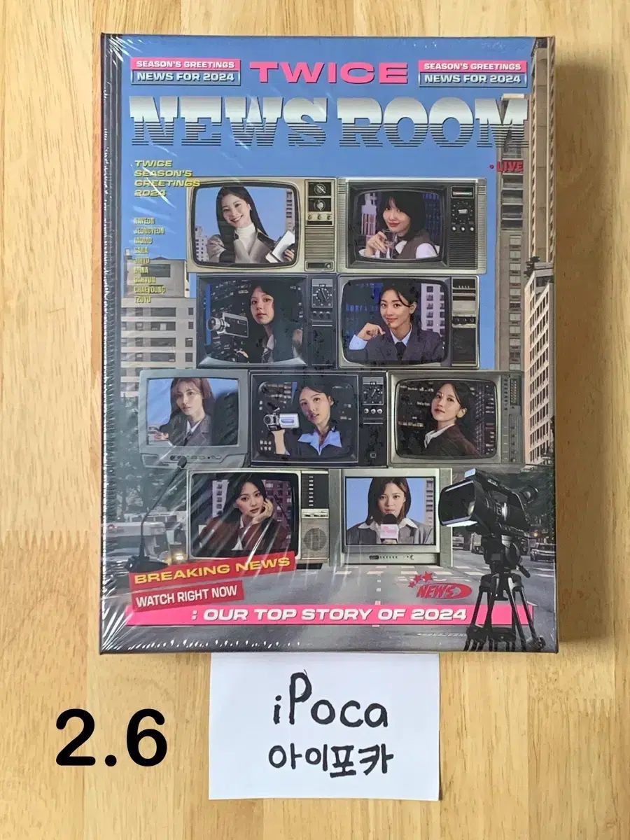 TWICE FC版 シーグリ 2024 新品未開封 TWICE(トゥワイス) シーグリ シーズングリーティング 2024 2025